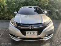 ฟรีดาวน์ HRV 1.8 EL SUNROOF TOP สวยตรงปก ปี 2015 ฟรีดาวน์ รูปที่ 15