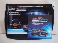 ISUZU D-MAX BLUE POWER SPACECAB HI-LANDER 1.9 DDI Z (MNC) ปี 2017 สภาพนางฟ้า รูปที่ 15