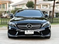 Benz C250 Coupe AMG Dynamic รุ่น Top หลังคาแก้ว ปี 2017 W205 ใช้งานน้อย 5 หมื่น รูปที่ 15