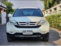 HONDA CR-V 2.0 S 2WD  ปี  2011 รูปที่ 15