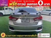 SUZUKI CIAZ 1.2 GL CVT ปี 2020 รูปที่ 15