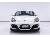 2013 PORSCHE CAYMAN 2.9 PDK  ส่งบัตรประชาชน รู้ผลพิจารณาภายใน 30 นาที รูปที่ 15