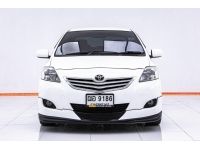 2012 TOYOTA VIOS 1.5 J  ส่งบัตรประชาชน รู้ผลพิจารณาภายใน 30 นาที รูปที่ 15