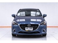 2018 MAZDA 2 1.3 HIGH-CONNECT 5DR ส่งบัตรประชาชน รู้ผลพิจารณาภายใน 30 นาที รูปที่ 15