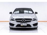 2017 MERCEDES-BENZ CLA-CLASS CLA250 W117  ส่งบัตรประชาชน รู้ผลพิจารณาภายใน 30 นาที รูปที่ 15