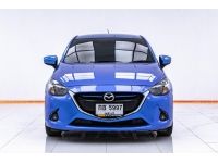 2018 MAZDA 2 1.3 HIGH-CONNECT 5DR ส่งบัตรประชาชน รู้ผลพิจารณาภายใน 30 นาที รูปที่ 15