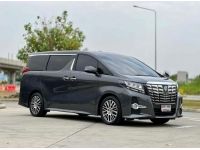 2017 TOYOTA ALPHARD 2.5 SC Package รูปที่ 15