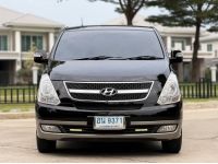 Hyundai H1 Deluxe ปี 11 AT ใช้งานน้อย มือเดียวสภาพสวยมาก รูปที่ 15