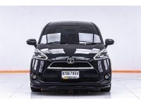 2017 TOYOTA SIENTA 1.5 V ส่งบัตรประชาชน รู้ผลพิจารณาภายใน 30 นาที รูปที่ 15