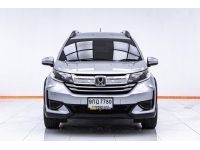 2019 HONDA BR-V 1.5 V (MNC)  ส่งบัตรประชาชน รู้ผลพิจารณาภายใน 30 นาที รูปที่ 15