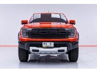 2023 FORD RANGER 3.0 V6 RAPTOR ECO BOOST 4WD ส่งบัตรประชาชน รู้ผลพิจารณาภายใน 30 นาที รูปที่ 15