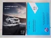 MAZDA BT-50 PRO FREESTYLE CAB 2.2 Hi-Racer (MNC) ปี 2017 เกียร์MANUAL 6 SPEED สภาพนางฟ้า รูปที่ 15