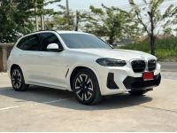 BMW iX3 M Sport ปี 2023 รูปที่ 15