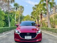 2020 Mazda 2 1.3 Skyactiv-G Sp Sedan รุ่นTopสุดรถเก๋ง 4 ประตู สภาพป้ายแดง รูปที่ 15