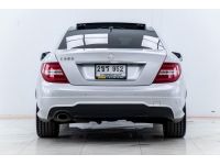 MERCEDES-BENZ C-CLASS C250 COUPE AMG DYNAMIC W204 ปี 2012  ส่งบัตรประชาชน รู้ผลอนุมัติภายใน 30 นาที รูปที่ 15