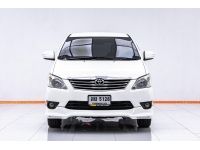 TOYOTA INNOVA 2.0 V ปี 2012 ส่งบัตรประชาชน รู้ผลพิจารณาภายใน 30 นาที รูปที่ 15