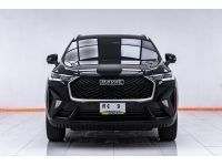 HAVAL H6 HEV PRO 1.5  ปี 2022 ผ่อน 7,526 บาท 6 เดือนแรก  ส่งบัตรประชาชน รู้ผลพิจารณาภายใน 30 นาที รูปที่ 15