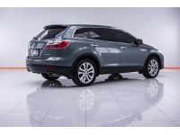 MAZDA CX-9 3.7 ปี 2012  ส่งบัตรประชาชน รู้ผลพิจารณาภายใน 30 นาที รูปที่ 15