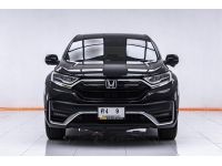 HONDA CR-V 2.4 ES AWD ปี 2021 ผ่อน 8,152 บาท 6 เดือนแรก ส่งบัตรประชาชน รู้ผลพิจารณาภายใน 30 นาที รูปที่ 15