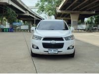 Chevrolet Captiva 2.0 LSX 2012 ดีเซล สวยพร้อมใช้ ✅เครดิตดีจัดได้ล้น  ซื้อสดไม่มีแวทไม่มีค่าธรรมเนียมออกรถ เพียง 189,000 บาท  เครื่องยนต์,เกียร์,ช่วงล่างพร้อมใช้ ภายในสวย ใช้ต่อได้เลย ทดลองขับได้ สนใจต รูปที่ 15