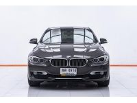 BMW 320d 2.0 MODERN  ปี 2012 ส่งบัตรประชาชน รู้ผลพิจารณาภายใน 30 นาที รูปที่ 15