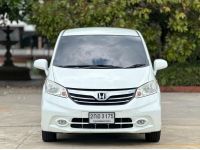 Honda Freed 1.5 SE 2014 Minorchange รูปที่ 15