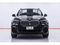 BMW X5 DRIVE 45E M SPORT 3.0 PLUG IN HYBRID ปี 2021 ผ่อน 24,221 บาท 6 เดือนแรก ส่งบัตรประชาชน รู้ผลพิจารณาภายใน 30 นาที รูปที่ 15