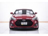 HYUNDAI VELOSTER 1.6  ปี 2016 ผ่อน 3,497 บาท 6 เดือนแรก  ส่งบัตรประชาชน รู้ผลพิจารณาภายใน 30 นาที รูปที่ 15