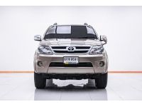 TOYOTA FORTUNER 2.7 V 4WD ปี 2006 ส่งบัตรประชาชน รู้ผลพิจารณาภายใน 30 นาที รูปที่ 15