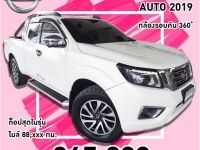 NISSAN NAVARA NP300 CALIBRE CAB 2.5V AUTO ปี 2019 สีขาว รูปที่ 15