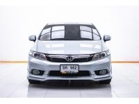 HONDA CIVIC FB 1.8 E ปี 2013 ส่งบัตรประชาชน รู้ผลพิจารณาภายใน 30 นาที รูปที่ 15