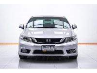 HONDA CIVIC FB 1.8 E  ปี 2013 ส่งบัตรประชาชน รู้ผลพิจารณาภายใน 30 นาที รูปที่ 15