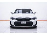 BMW 320d M Sport 2.0 ปี 2023 ส่งบัตรประชาชน รู้ผลพิจารณาภายใน 30 นาที รูปที่ 15