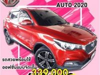 MG ZS 1.5X SUNROOF AUTO ปี 2020  สีแดงแรงฤทธิ์ รูปที่ 15