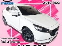 MAZDA 2 4Dr 1.3 S LEATHER AUTO ปี 2023 รูปที่ 15