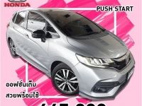 HONDA JAZZ 1.5 RS I-VTEC AUTO ปี 2017 รูปที่ 15