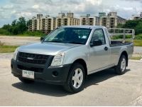 ISUZU D-MAX 2.5 MT DDI I-TEQ ปี 2011 รถกระบะพร้อมใช้ ขายถูก T.086-527-9533 รูปที่ 15