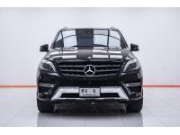 BENZ ML250 BLUETECH 4MATIC AMG 2.1 2016 รูปที่ 15