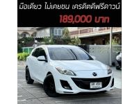 Mazda 3 มือเดียว สวยมีเสน่ห์ ไม่เคยชน เครดิตดีฟรีดาวน์ รูปที่ 15