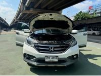 ขายรถ Honda CR-V 2.4EL ปี 2013 สีขาว เกียร์ออโต้ รูปที่ 15