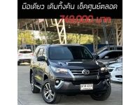 Fortuner มือเดียว เดิมทั้งคัน น็อตไม่ขยับ เช็คศูนย์ตลอด เครดิตดีฟรีดาวน์ รูปที่ 15