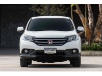 Honda CRV 2.4EL ขับ2 ปี 2014 สีขาว ฟรีดาวน์ ไมล์ 140,000 กม. รูปที่ 15