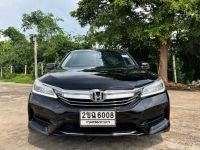 Honda Accord 2.0 E ปี 2018 สีดำ ไมล์ 150,000 กม. รูปที่ 15