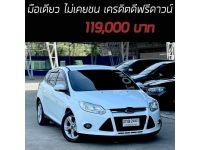 Focus 1.6 Sport มือเดียว ไม่เคยชน เครดิตดีฟรีดาวน์ รูปที่ 15