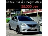 Almera 1.2EL มือเดียว ประกันชั้น1 เช็คศูนย์ เครดิตดีฟรีดาวน์ รูปที่ 15