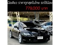 630i (E63) มือเดียว ราคาถูกสุดในไทย อดีตรถนักสะสมรถใช้น้อย จอดในร่ม รูปที่ 15