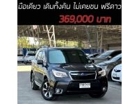 Forester 2.0i-P มือเดียว เดิมทั้งคัน ไม่เคยชน เครดิตดีฟรีดาวน์ รูปที่ 15