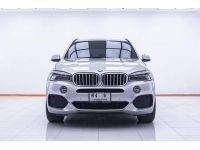 BMW X5 XDRIVE 40 E RHD M SPORT 2.0 F15 2017 รูปที่ 15