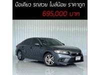 Civic FE 1.5 EL Turbo มือเดียว รถสวย ไมล์น้อย ราคาถูก รูปที่ 15