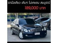 E200 CDI ดีเซล รถมือเดียว เดิมๆ ไม่เคยชน สภาพสมบูรณ์ รูปที่ 15